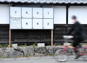 衆院選に向け、設置が進む選挙ポスター掲示板。丹波篠山市選挙管理委員会は、予定していた市内３５９カ所の取り付けを終えた＝丹波篠山市呉服町