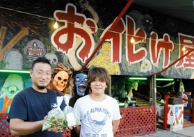 黒豆農園敷地にお化け屋敷を出店した細見均さん（右）と農園主の上本浩之さん＝丹波篠山市風深