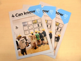 創刊された季刊誌「４　Ｃａｎ　ｋｎｏｗ（フォーキャンノウ）」＝氷上回廊水分れフィールドミュージアム