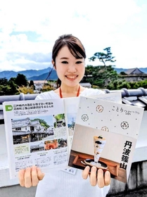 全国発売された「ことりっぷ　丹波篠山」。女子の旅心をくすぐる内容で、「ガイドを片手にゆったりと２泊３日の旅を楽しんで」と市の担当者はＰＲする＝丹波篠山市役所