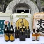 丹波市内３酒造会社が発売する、三宝ダム管理トンネルで貯蔵した日本酒＝丹波市春日町上三井庄