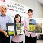 記念切手シートを受け取った酒井隆明市長（左）＝丹波篠山市役所