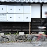 衆院選に向け、設置が進む選挙ポスター掲示板。丹波篠山市選挙管理委員会は、予定していた市内３５９カ所の取り付けを終えた＝丹波篠山市呉服町