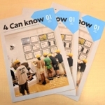 創刊された季刊誌「４　Ｃａｎ　ｋｎｏｗ（フォーキャンノウ）」＝氷上回廊水分れフィールドミュージアム