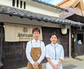 「條鐡庵」を開いた今西夫妻＝丹波篠山市河原町