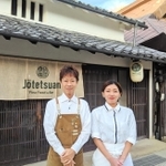 「條鐡庵」を開いた今西夫妻＝丹波篠山市河原町