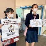 寄付を呼び掛ける生徒たち＝１０月３１日、コモーレ丹波の森（プロジェクトチーム提供）