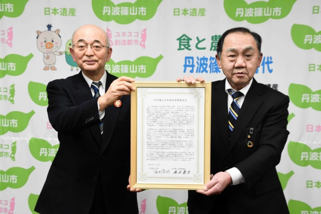 気候非常事態宣言に署名した酒井隆明市長（左）と森本富夫議長＝丹波篠山市北新町、丹波篠山市役所