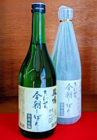 「鳳鳴たれくち今朝しぼり」