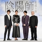 「陰陽師　生成り姫」に出演する（左から）林翔太、音月桂、三宅健、木場勝己＝東京都内