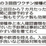 神戸新聞ＮＥＸＴ
