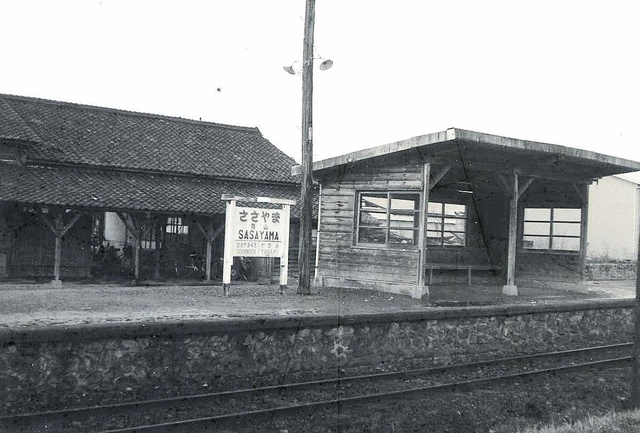 国鉄篠山線篠山駅のホームと駅舎（松本剛さん提供）