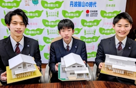 「丹波篠山の家」設計コンテストで最優秀賞の植野涼太さん（中央）、優秀賞の藤田耕誠さん（左）、特別賞の井関良太さん＝丹波篠山市役所