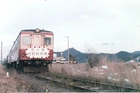 半世紀前の１９７２年２月２９日に運行された篠山線の「お別れ列車」（松本剛さん提供）