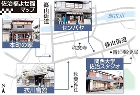 神戸新聞ＮＥＸＴ