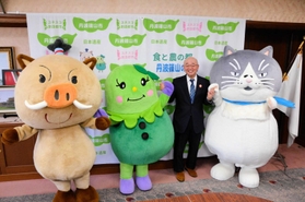 記念撮影する（右から）「マル」と酒井隆明市長、「まめりん」、「まるいの」＝丹波篠山市役所