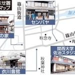 神戸新聞ＮＥＸＴ