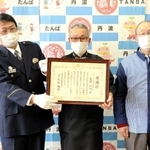 署長感謝状を贈られた店長の荻野正明さん（中央）とオーナーの中原岩夫さん（右）＝丹波署