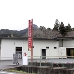 鹿加工組合丹波が入る建物＝丹波市氷上町谷村