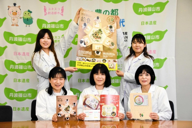 レシピ本を手掛けた学校給食センターの栄養教諭ら＝丹波篠山市北新町、丹波篠山市役所