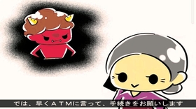 アニメの「還付金詐欺編」一場面