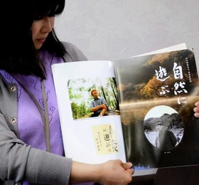 丹波篠山市が作成した河合雅雄さんの追悼記念誌＝丹波篠山市役所
