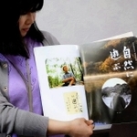 丹波篠山市が作成した河合雅雄さんの追悼記念誌＝丹波篠山市役所