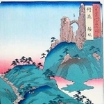 歌川広重が描いた「六十余州名所図会　丹波　鐘坂」。右上に「鬼の架け橋」がある（丹波市立植野記念美術館提供）