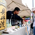 地酒が並んだ会場＝２０１９年６月、丹波市氷上町石生