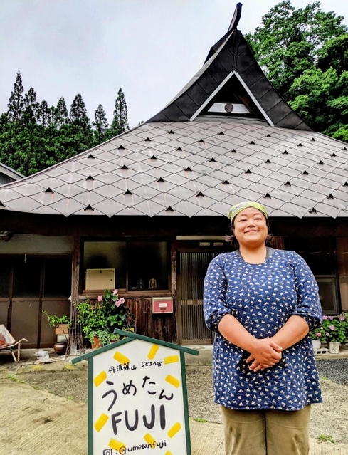 ジビエ料理が売りの民宿「うめたんＦＵＪＩ」＝丹波篠山市大藤