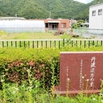 ３月で廃止された薬草試験地＝丹波市山南町和田