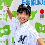 始球式の投手役に選ばれた宮田和奏さん＝丹波篠山市役所