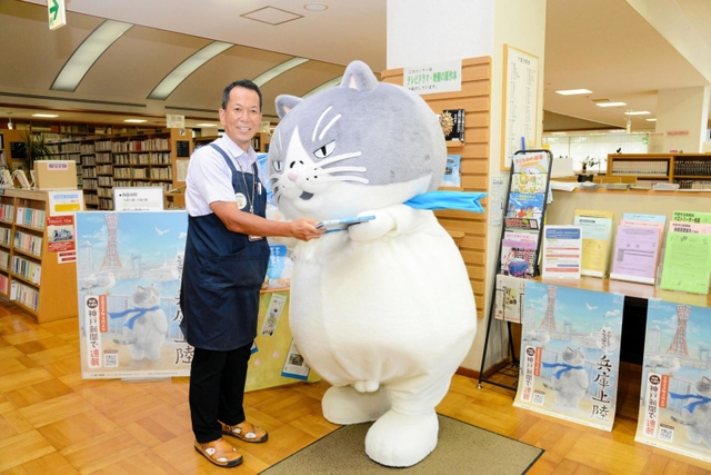 中央図書館を訪問し、絵本を手渡すマル＝丹波市氷上町常楽