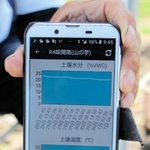 センサーの観測データを表示するスマートフォン＝丹波篠山市味間南