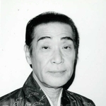 村田英雄さん