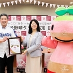 全日本女子野球連盟の山田博子代表理事（中央）から女子野球タウンの認定書を受け取った林時彦市長（左）＝丹波市氷上町常楽