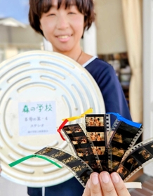 映画「森の学校」の上映用フィルムで作った特製のしおり＝丹波篠山市北新町