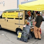 スリランカカレーのキッチンカー＝丹波市柏原町母坪