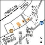 神戸新聞ＮＥＸＴ