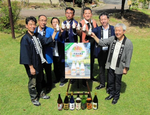 連携してブレンドに初挑戦した各蔵の代表者たち＝丹波悠遊の森