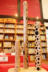 新人賞の作品。そびえ立つようなチンアナゴは会場でひときわ目を引く＝丹波年輪の里