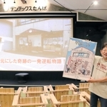 「銀幕の詩」プレミア上映への来場を呼びかける近兼拓史監督＝ヱビスシネマ。