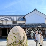 三宅之功さんのオブジェ。現代アートと趣のある和建築の競演が楽しめる＝丹波篠山市河原町
