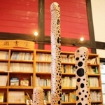 新人賞の作品。そびえ立つようなチンアナゴは会場でひときわ目を引く＝丹波年輪の里