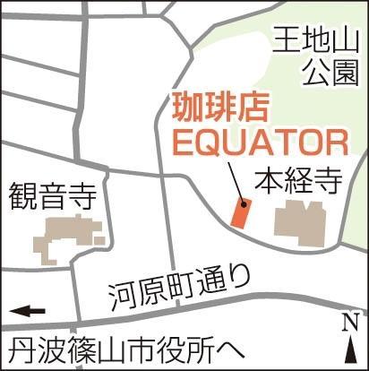 神戸新聞ＮＥＸＴ
