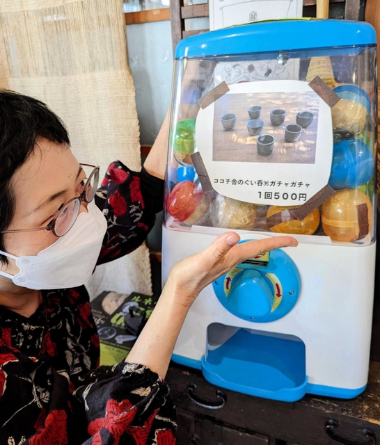 焼き物のカプセル自販機＝丹波篠山市今田町下立杭、ココチ舎
