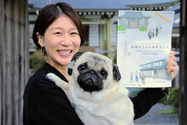 マルシェを企画した岩田瑞希さんと愛犬のパグまる＝願勝寺