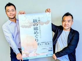 ポスターを手に「丹波焼陶器まつり」をＰＲする関係者＝丹波篠山市役所