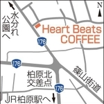 神戸新聞ＮＥＸＴ