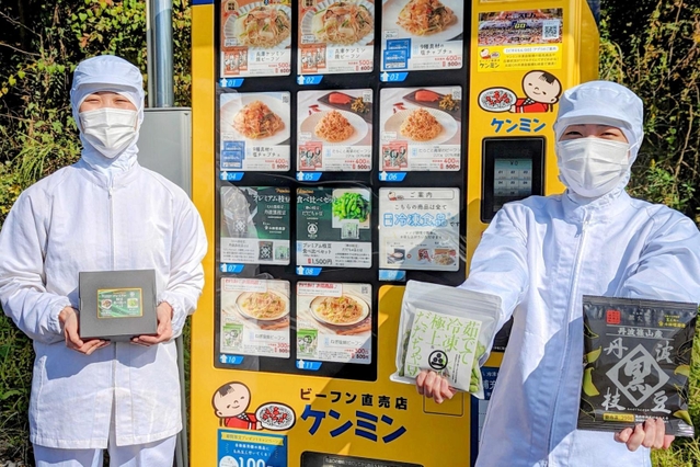 ケンミン食品が自社工場前の自販機で販売を始めた「プレミアム枝豆食べ比べセット」＝丹波篠山市泉